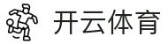 开云体育App安装下载-开云体育